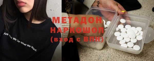 мефедрон Бронницы